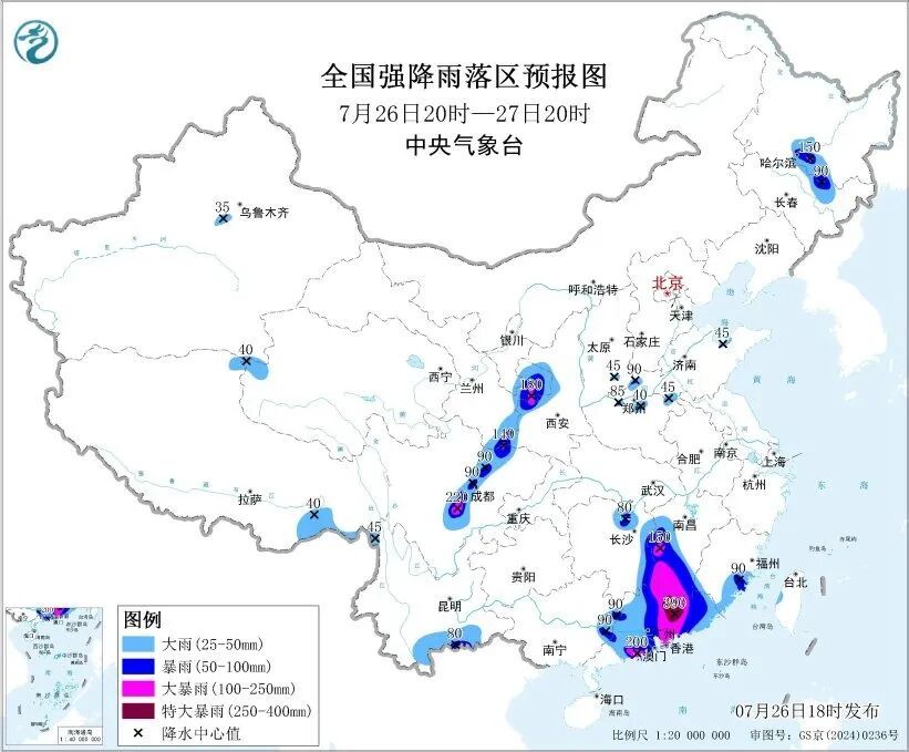 暴雨、强对流、台风等7预警:今晚8时至明晚,广东、福建、江西、湖南、广西、甘肃、陕西、四川、黑龙江等地有大到暴雨,局地有雷暴大风 暴雨、强对流、台风等7预警:今晚8时至明晚,广东、福建、江西、湖南、广西、甘肃、陕西、四川、黑龙江等地有大到暴雨,局地有雷暴大风