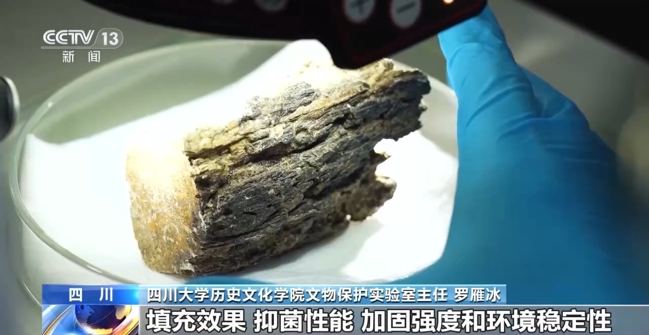 三星堆600余根象牙“搬新家” 独家揭秘科学守护之路 三星堆600余根象牙“搬新家” 独家揭秘科学守护之路