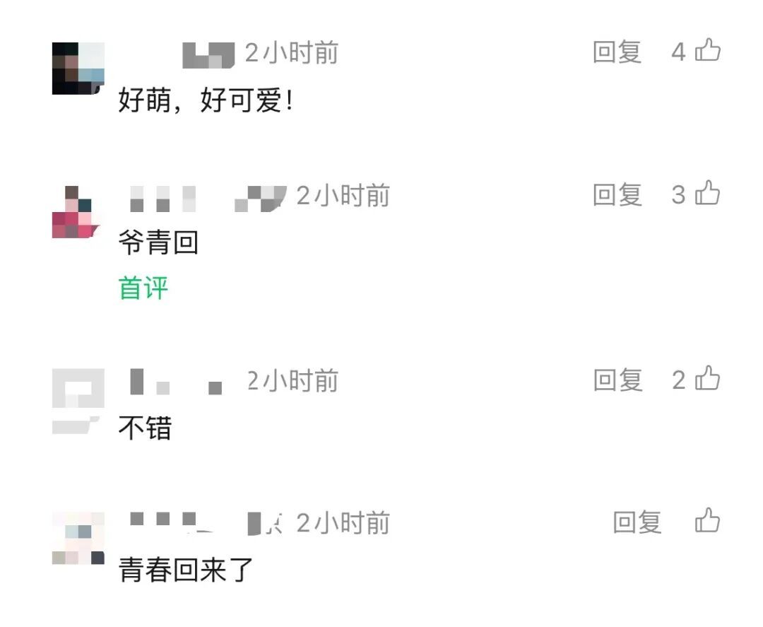 停运8年后，这一“经典”又回归了！曾是一代人的青春记忆