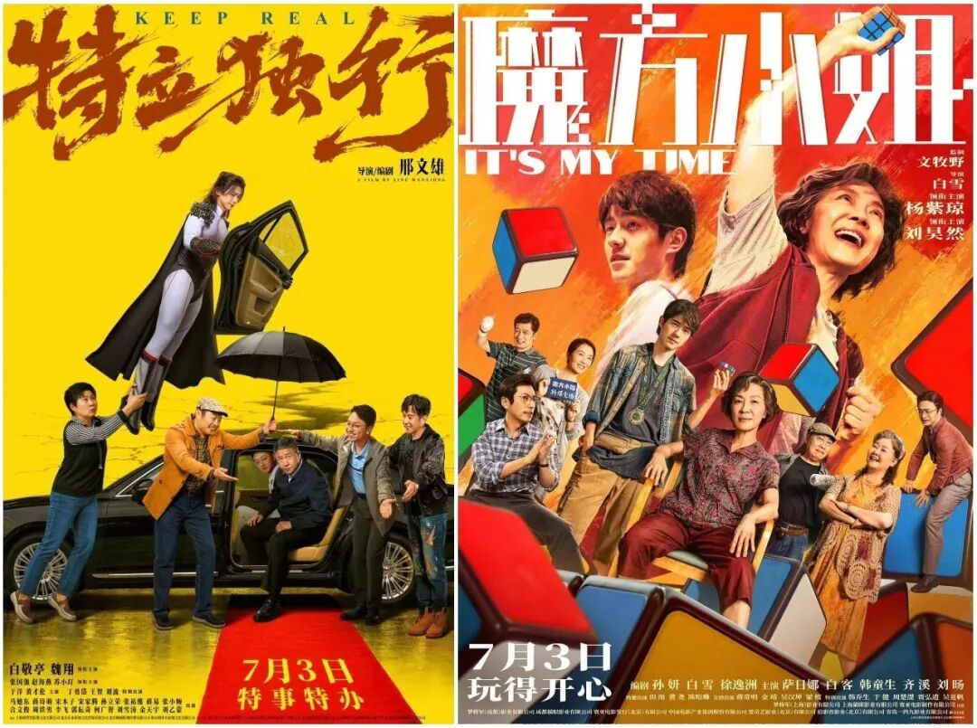 57亿元、214亿元！持续攀升！