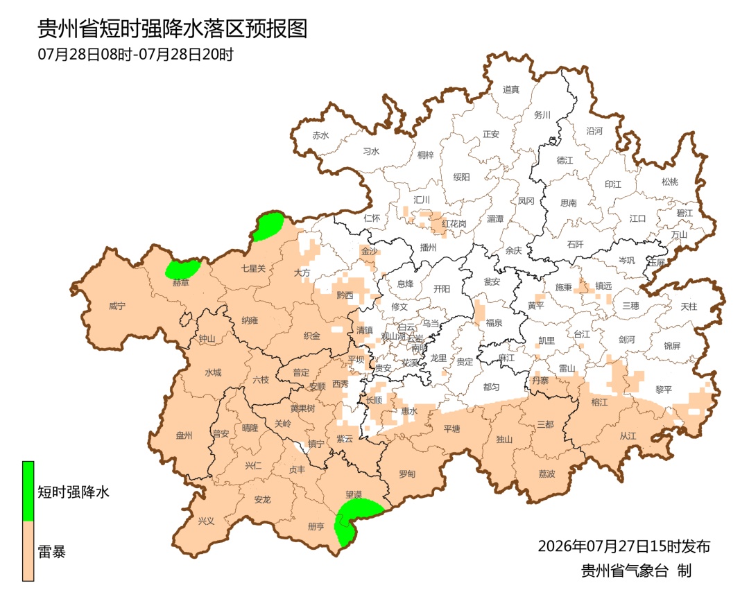 贵州多地将受台风“红霞”影响！
