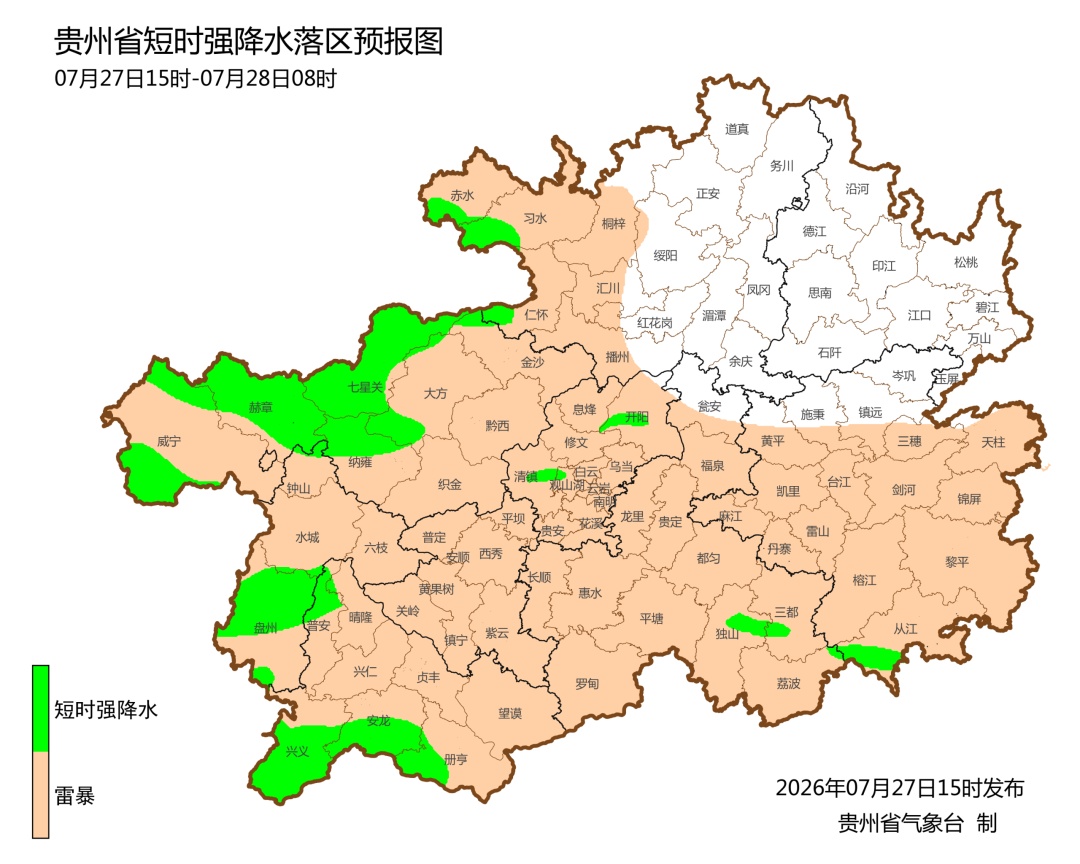 贵州多地将受台风“红霞”影响！