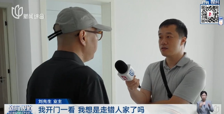 空置新房竟遭人"鸠占鹊巢"!上海男子一进门傻眼了,堆的全是… 空置新房竟遭人"鸠占鹊巢"!上海男子一进门傻眼了,堆的全是…