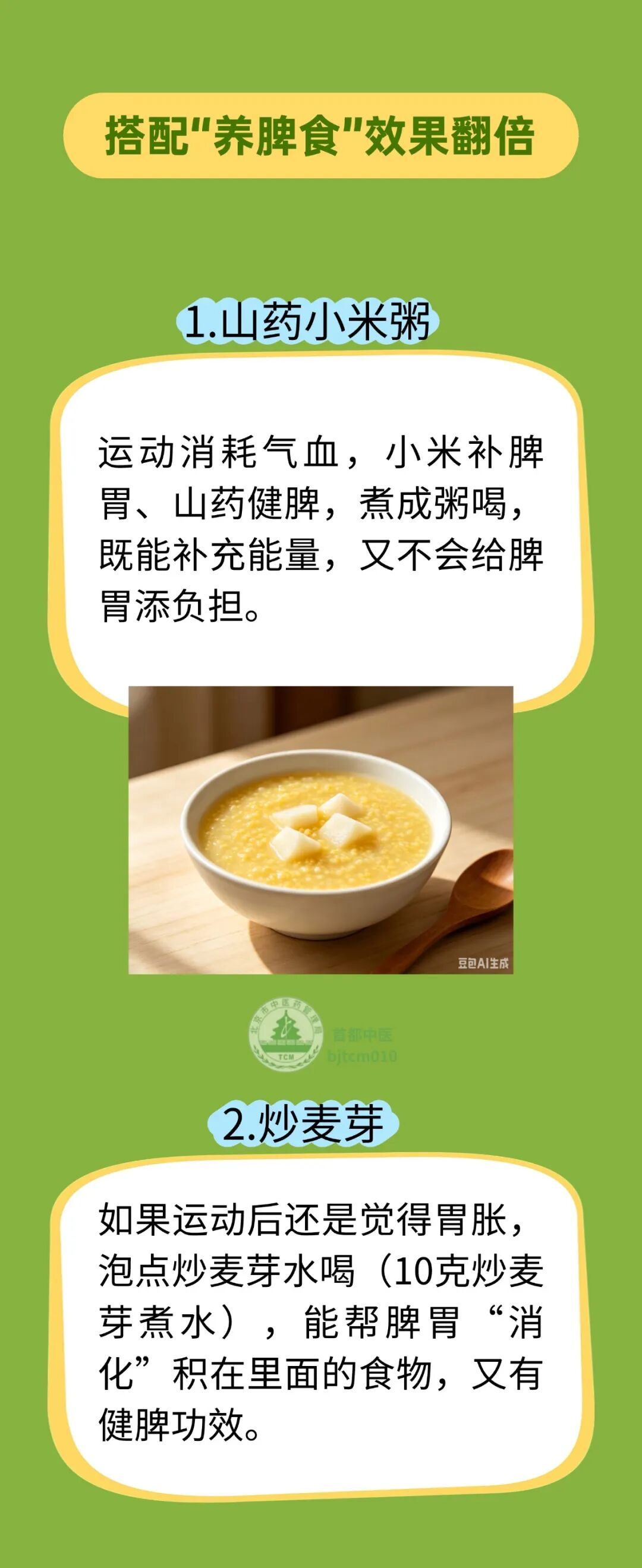 久坐不动会拖垮脾胃!这样动,帮脾胃快速“找回状态” 久坐不动会拖垮脾胃!这样动,帮脾胃快速“找回状态”