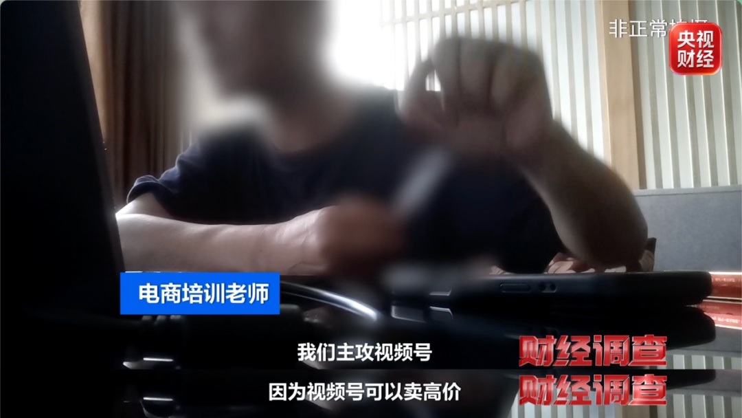 3毫克致命！毒中药披“农产品”马甲偷偷卖！《财经调查》曝光→