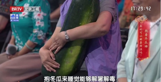 它是夏日第一“排湿瓜”，比西瓜低糖，比黄瓜低卡，还能清热降火