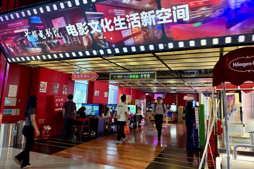 火锅、赛事、文创齐上阵，电影院迎来“第二春”