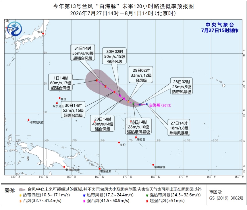 暴雨仍将持续,台风“红霞”停编,新台风已生成 暴雨仍将持续,台风“红霞”停编,新台风已生成