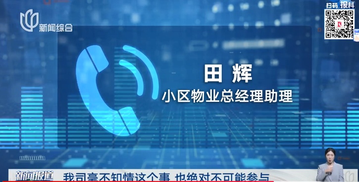 空置新房竟遭人"鸠占鹊巢"!上海男子一进门傻眼了,堆的全是… 空置新房竟遭人"鸠占鹊巢"!上海男子一进门傻眼了,堆的全是…