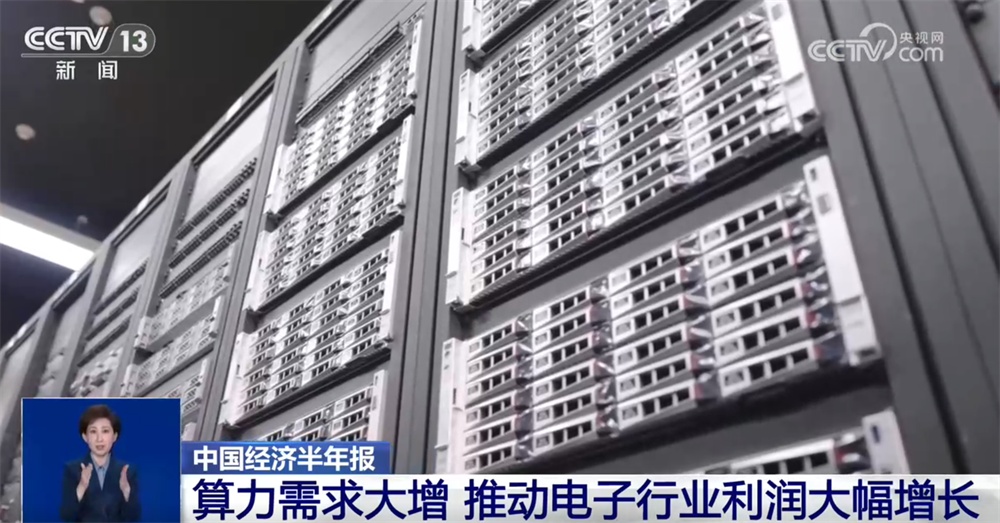透过上半年经济领域“重要数据”看发展 增长成为规上工业企业经营“亮点”