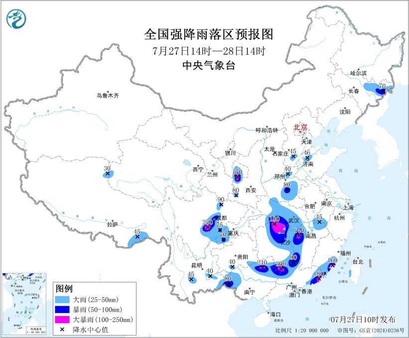暴雨橙色预警:广东、广西、福建等地部分地区有大暴雨 暴雨橙色预警:广东、广西、福建等地部分地区有大暴雨