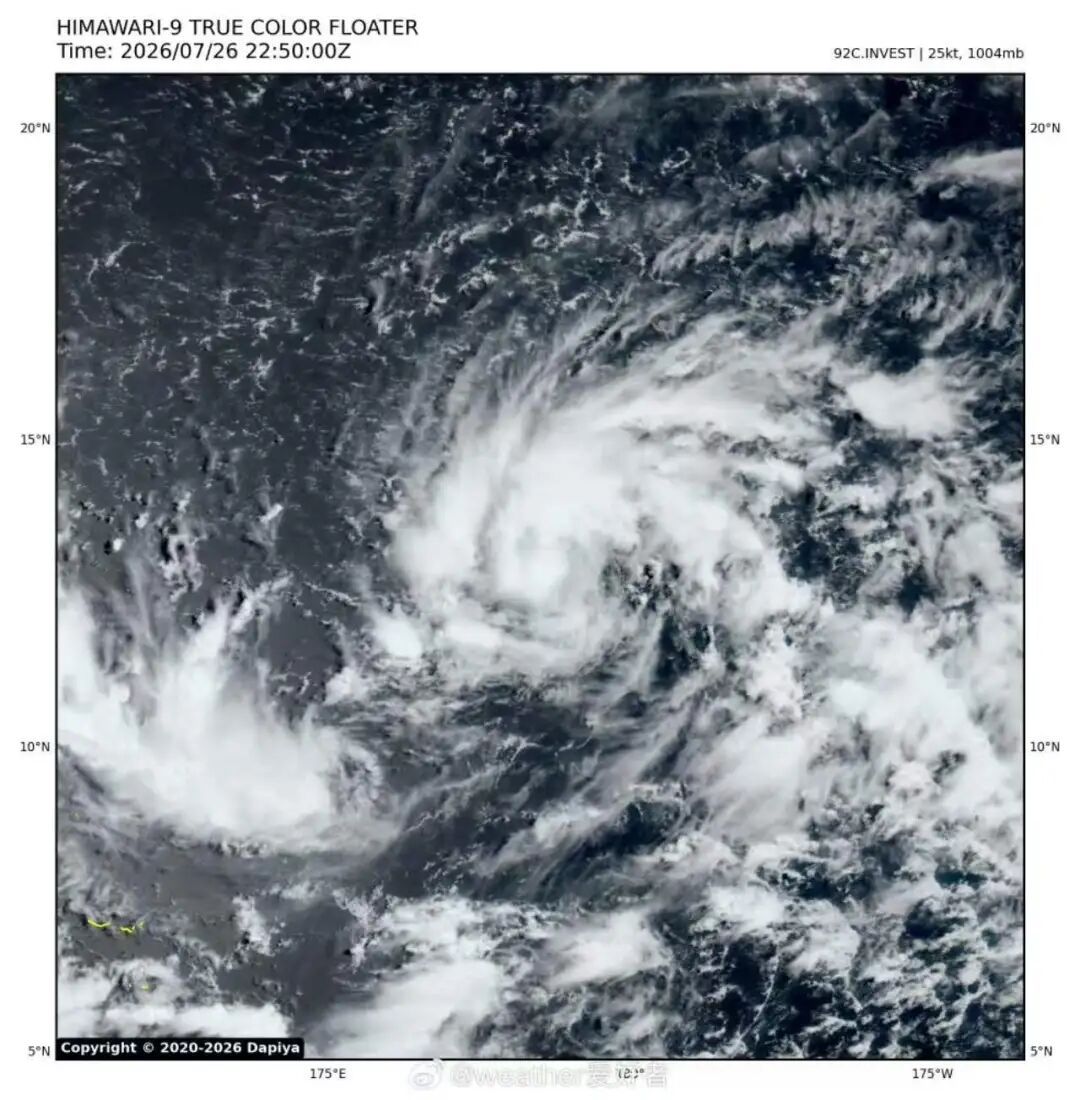 新台风“白海豚”生成!海南多地发布高温、雷雨大风、雷电预警! 新台风“白海豚”生成!海南多地发布高温、雷雨大风、雷电预警!