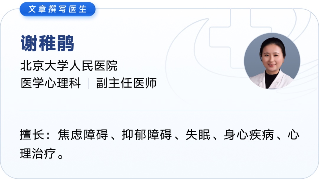 盛夏闷热谨防妇科问题，避开护理误区，清爽安心度夏