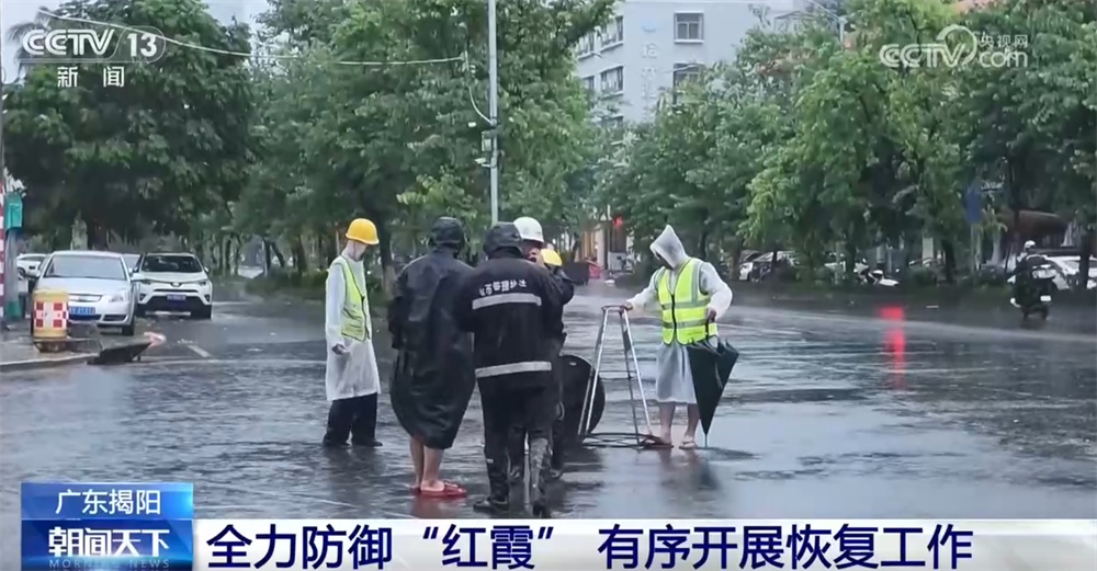 广东全力防御“红霞”逐步恢复生产生活秩序 多举措保障群众生命财产安全