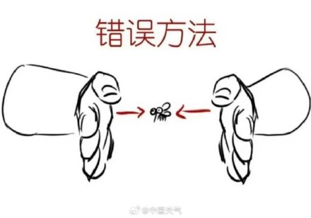 怪不得总打不到蚊子