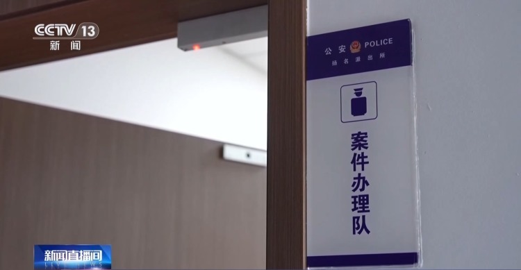 从境外遥控境内手机发送诈骗短信 电诈分子又有新花招