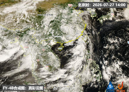 红霞致广东多地两天下完一个月的雨 未来三天红霞残涡将北上一路洒水 红霞致广东多地两天下完一个月的雨 未来三天红霞残涡将北上一路洒水