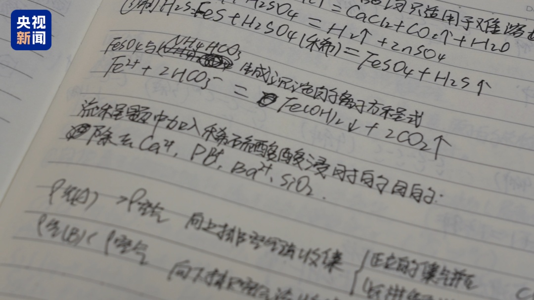 606分脑瘫少年陈文杰 收到川大录取通知书！