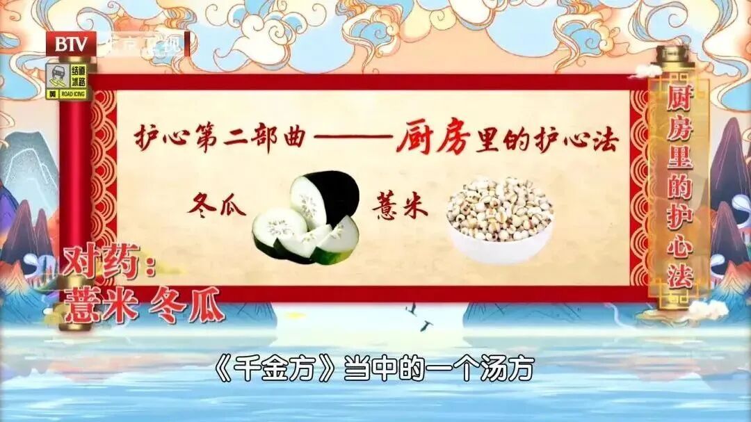 它是夏日第一“排湿瓜”，比西瓜低糖，比黄瓜低卡，还能清热降火