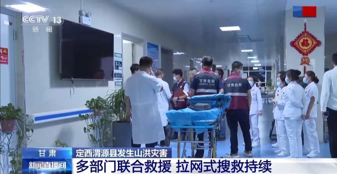甘肃渭源山洪来袭,河面宽度从2米涨到50米!记者直击搜救现场→ 甘肃渭源山洪来袭,河面宽度从2米涨到50米!记者直击搜救现场→