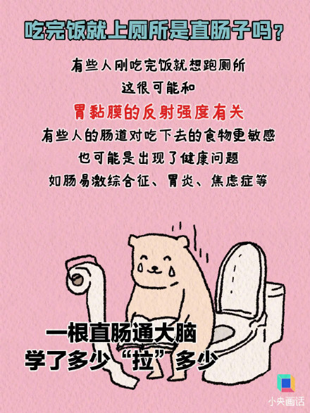 大肠癌有什么早期征兆? 大肠癌有什么早期征兆?