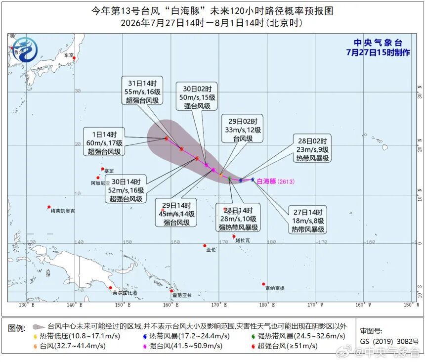 新台风“白海豚”生成！提醒：一卷保鲜膜，暴雨天里有大用
