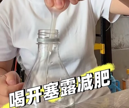 使不得！这种网红“减肥水”千万别喝！！！