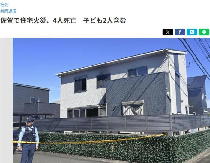 日本佐贺县突发火灾致多人死亡，含两名儿童