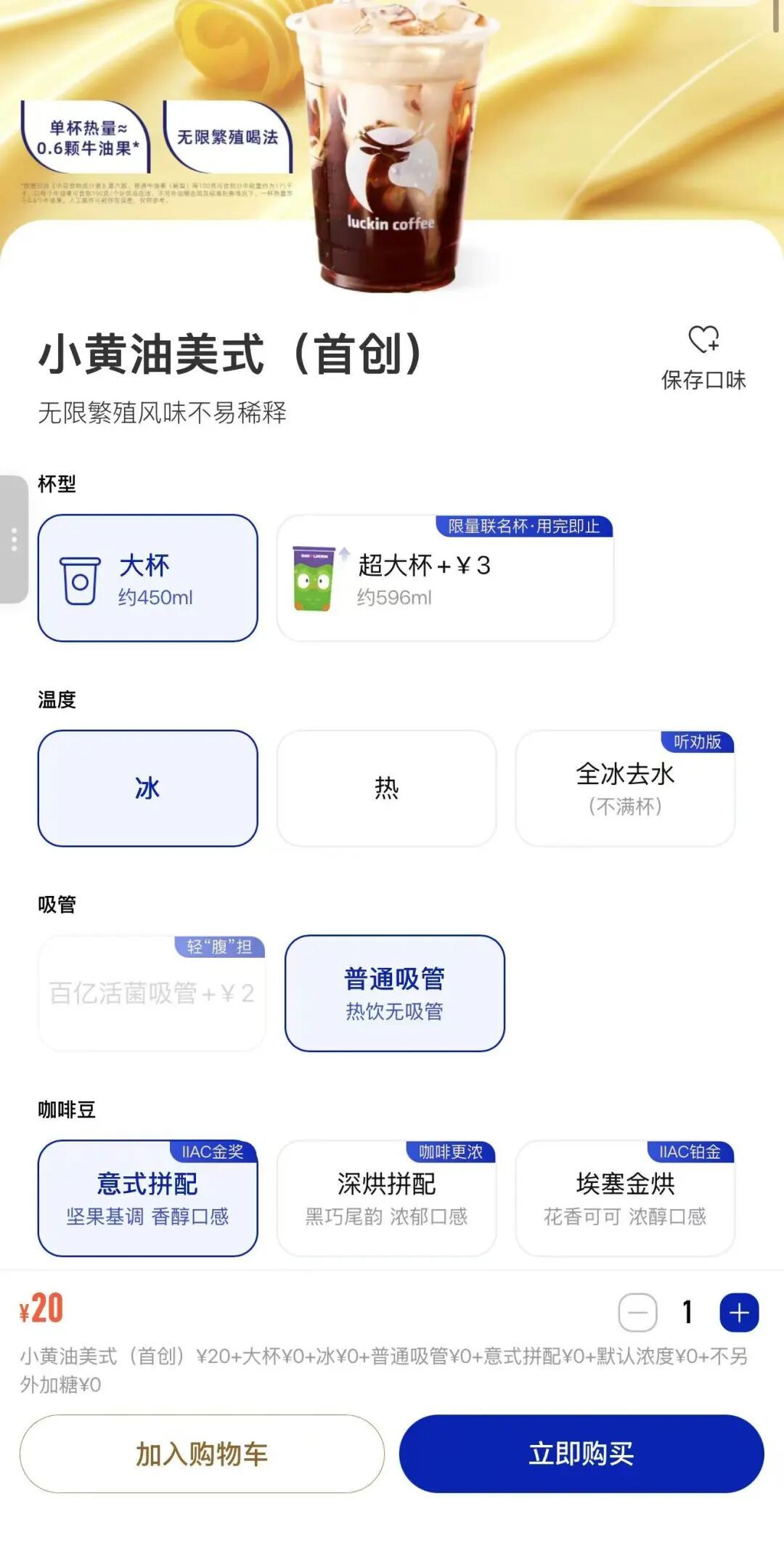 “买个咖啡,给这么多纸巾啥意思?”瑞幸又一新品上热搜,没想到是…… “买个咖啡,给这么多纸巾啥意思?”瑞幸又一新品上热搜,没想到是……