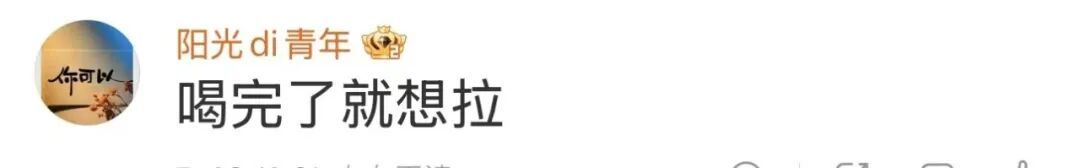 “买个咖啡,给这么多纸巾啥意思?”瑞幸又一新品上热搜,没想到是…… “买个咖啡,给这么多纸巾啥意思?”瑞幸又一新品上热搜,没想到是……