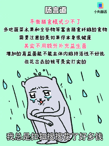 大肠癌有什么早期征兆? 大肠癌有什么早期征兆?