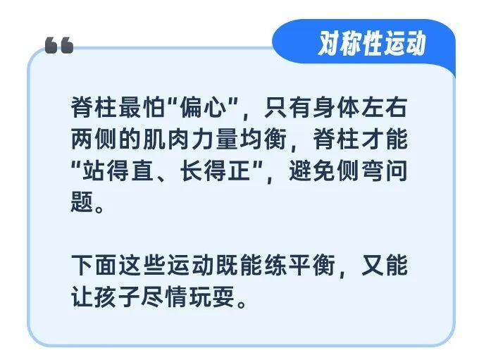 坐没坐相、站没站相？几类居家护脊运动，帮你练出挺拔体态！