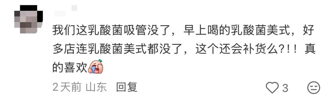 “买个咖啡,给这么多纸巾啥意思?”瑞幸又一新品上热搜,没想到是…… “买个咖啡,给这么多纸巾啥意思?”瑞幸又一新品上热搜,没想到是……