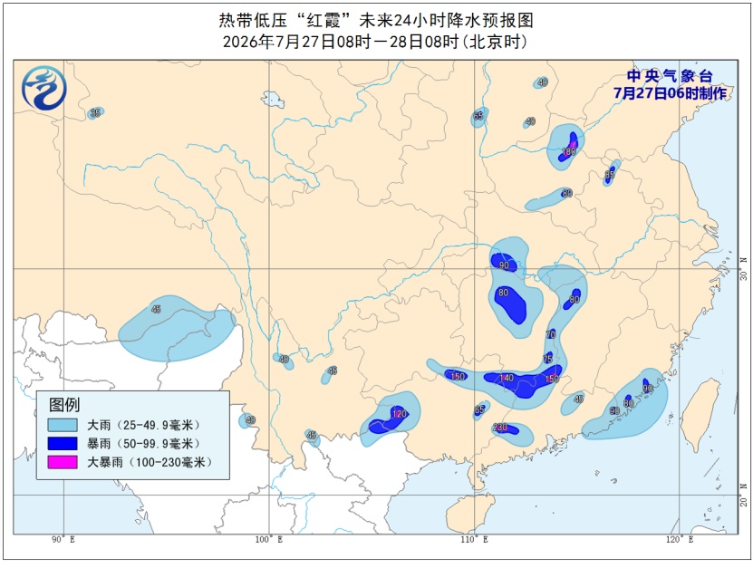 台风“红霞”最新动态→已减弱为热带低压,中央气象台解除台风蓝色预警 台风“红霞”最新动态→已减弱为热带低压,中央气象台解除台风蓝色预警