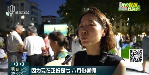 老弄堂的夏天回来了！沪一小区居民摇着扇子齐聚楼下…"闹忙"