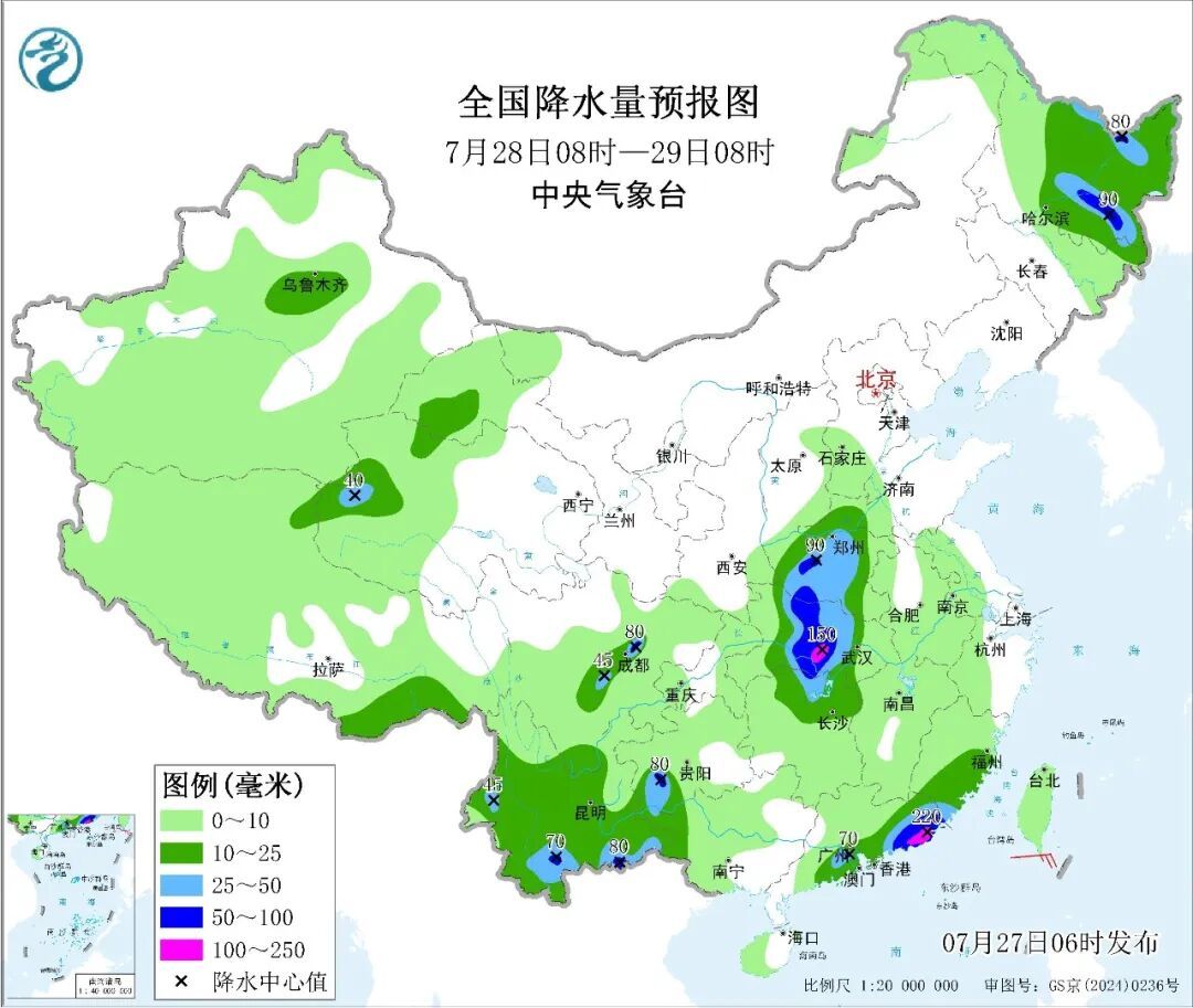 “红霞”残涡北上,警惕次生灾害“滞后性” “红霞”残涡北上,警惕次生灾害“滞后性”