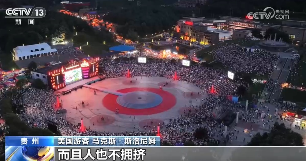 “文旅资源+旅游服务+入境便利化措施”纷纷发力 带动入境“避暑游”热度攀升