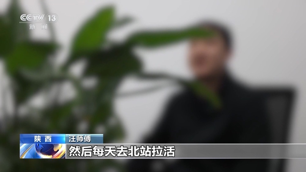 法治在线丨借9000还了9万?警惕车窗小卡片藏借贷陷阱 法治在线丨借9000还了9万?警惕车窗小卡片藏借贷陷阱