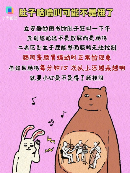 大肠癌有什么早期征兆? 大肠癌有什么早期征兆?