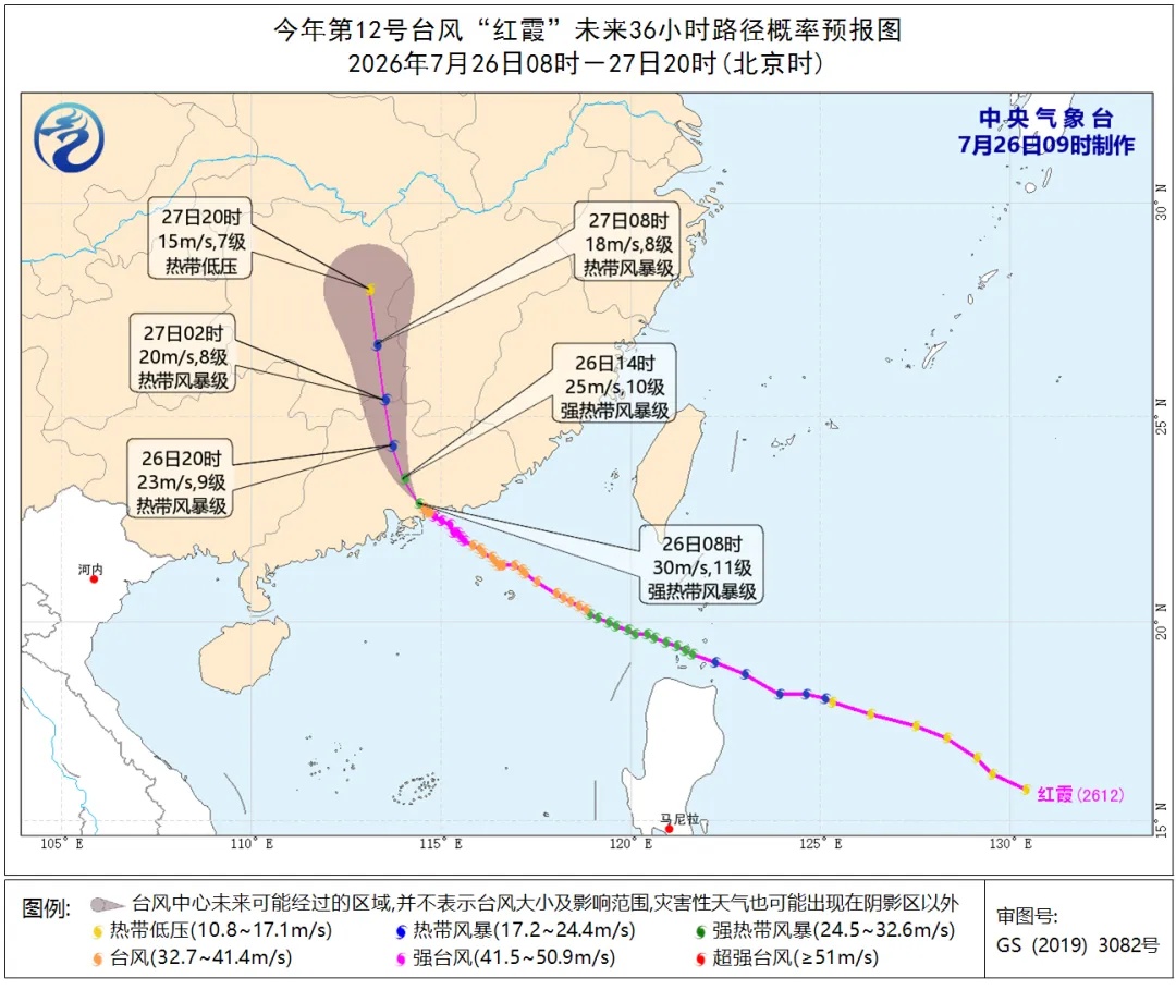 台风“红霞” 影响，安徽持续大雨暴雨