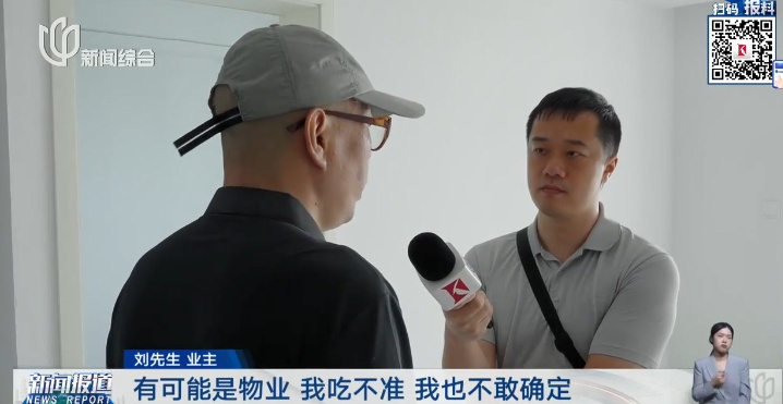 空置新房竟遭人"鸠占鹊巢"!上海男子一进门傻眼了,堆的全是… 空置新房竟遭人"鸠占鹊巢"!上海男子一进门傻眼了,堆的全是…