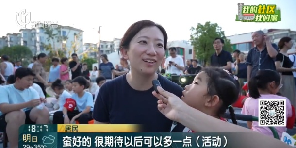 老弄堂的夏天回来了！沪一小区居民摇着扇子齐聚楼下…"闹忙"