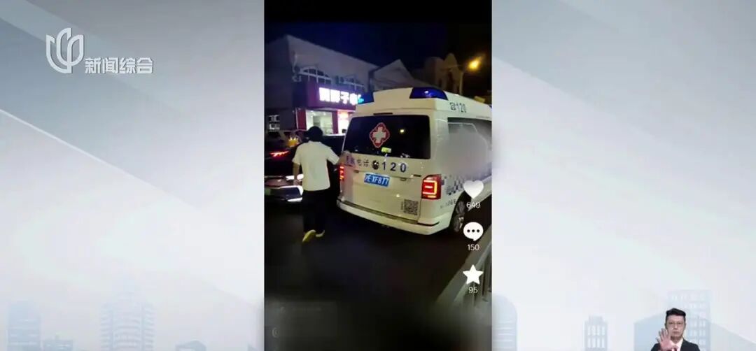 上海一商业街发生刑事命案？警方通报