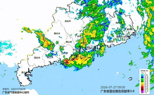 受台风“红霞”残余环流影响,广东仍有大到暴雨局部大暴雨 受台风“红霞”残余环流影响,广东仍有大到暴雨局部大暴雨