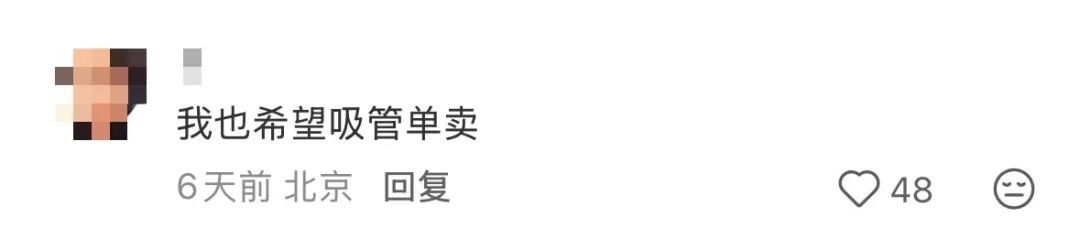 “买个咖啡,给这么多纸巾啥意思?”瑞幸又一新品上热搜,没想到是…… “买个咖啡,给这么多纸巾啥意思?”瑞幸又一新品上热搜,没想到是……