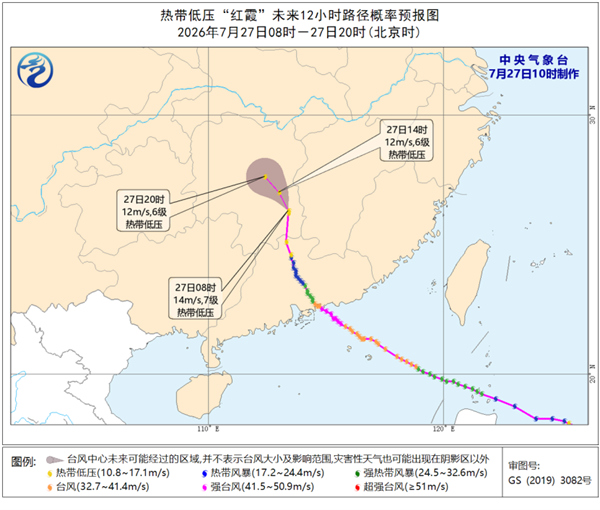 “红霞”及其残余系统影响持续 湖南江西等6省区部分地区有大暴雨 “红霞”及其残余系统影响持续 湖南江西等6省区部分地区有大暴雨