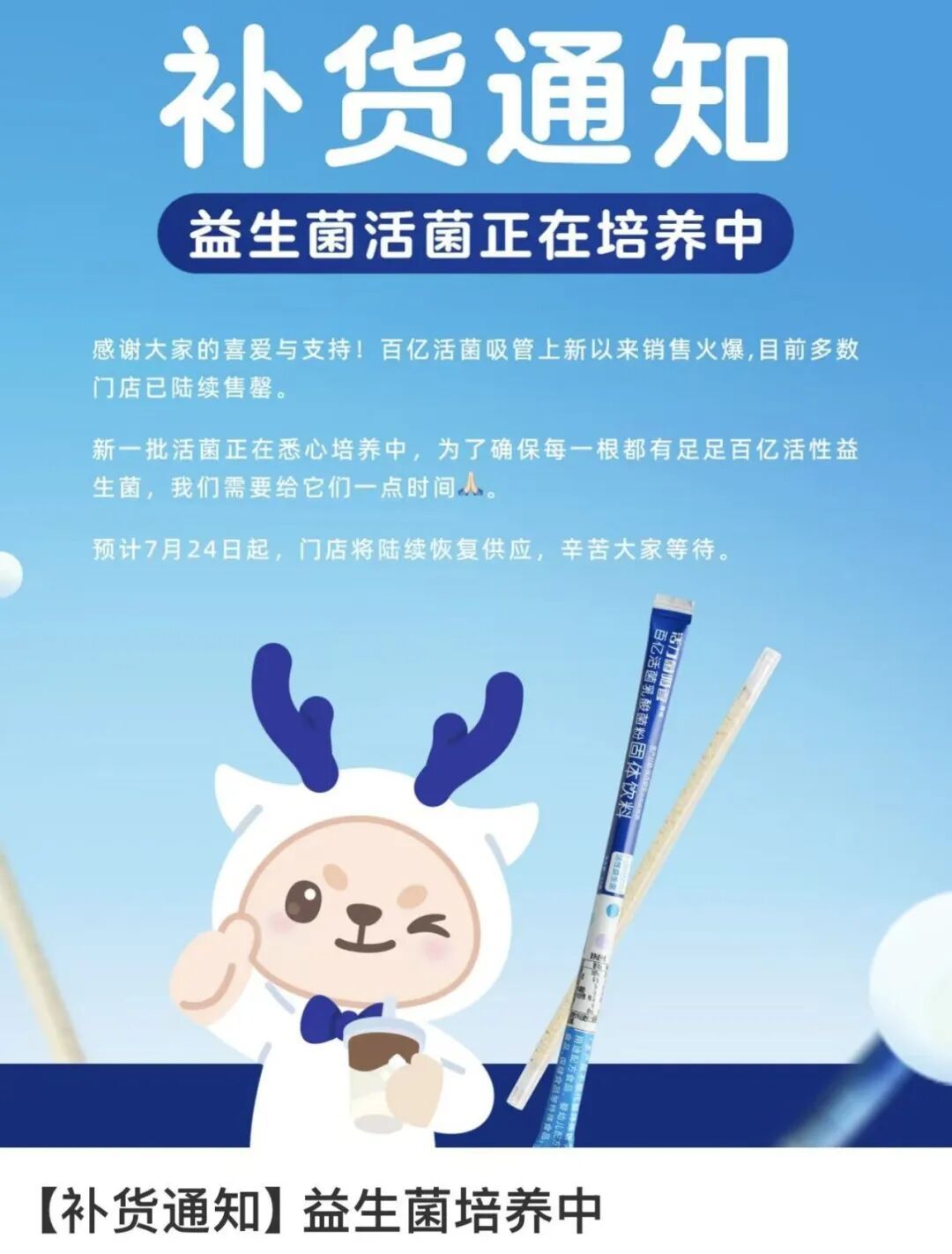 “买个咖啡,给这么多纸巾啥意思?”瑞幸又一新品上热搜,没想到是…… “买个咖啡,给这么多纸巾啥意思?”瑞幸又一新品上热搜,没想到是……