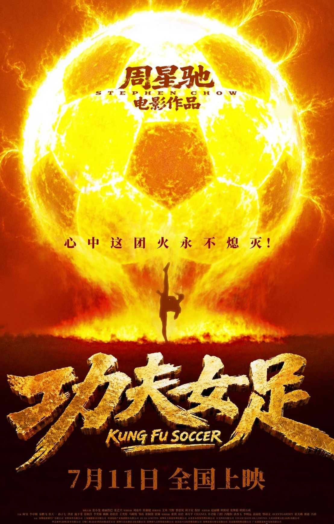 2026年度电影总票房突破215亿元