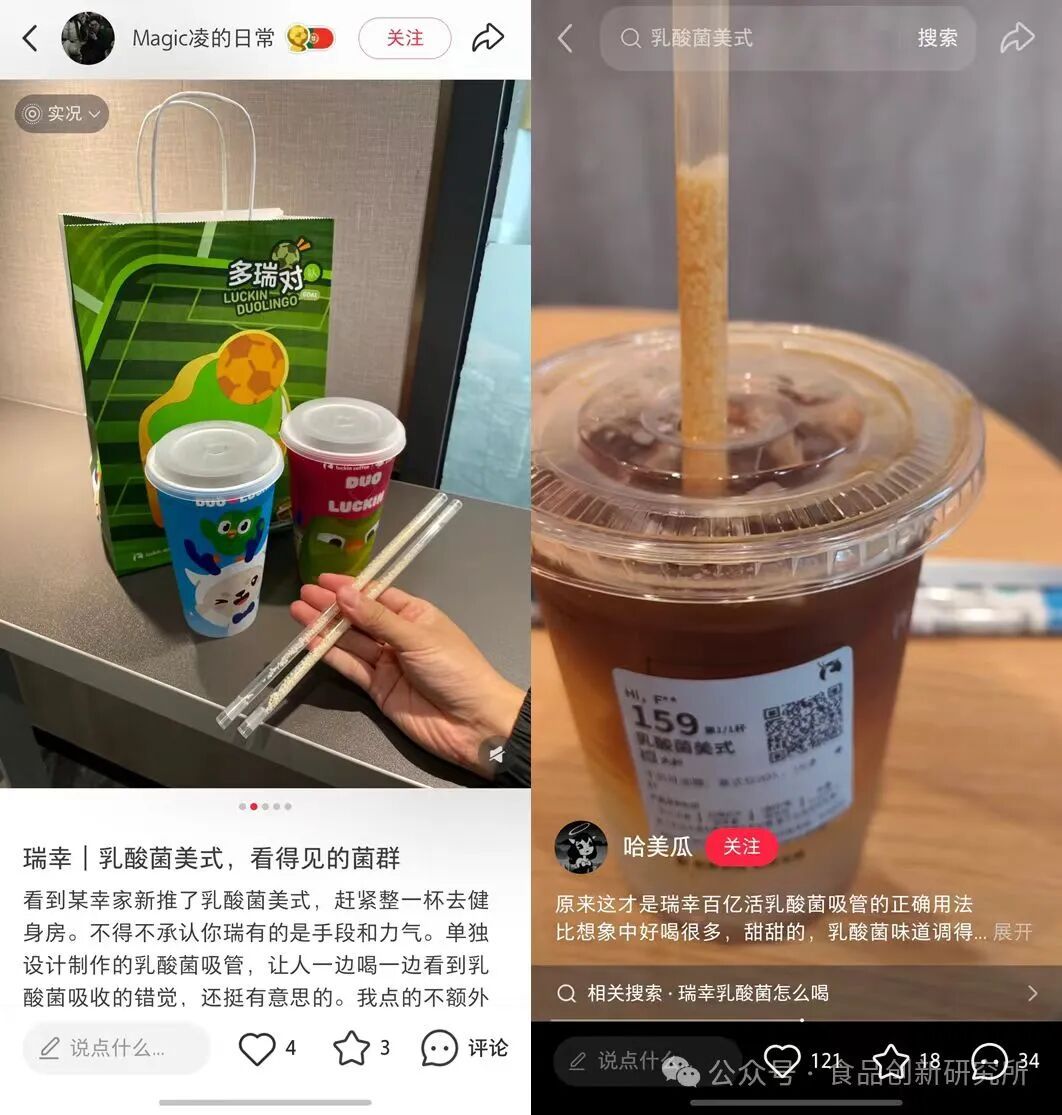 “买个咖啡,给这么多纸巾啥意思?”瑞幸又一新品上热搜,没想到是…… “买个咖啡,给这么多纸巾啥意思?”瑞幸又一新品上热搜,没想到是……