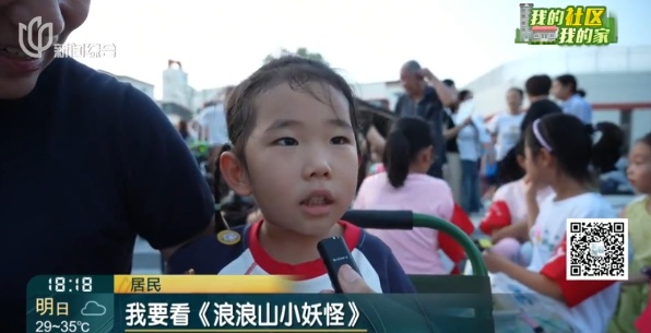 老弄堂的夏天回来了！沪一小区居民摇着扇子齐聚楼下…"闹忙"